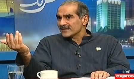 Kal Tak (Khawaja Saad Rafique Exclusive Interview with Javed Chaudhry) – 5th August 2014