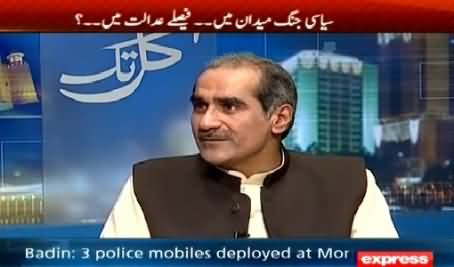 Kal Tak (Khawaja Saad Rifique Exclusive Interview) – 6th May 2015