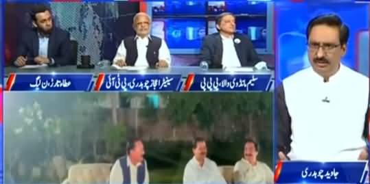 Kal Tak (Kia Jahanigr Tareen Ko NRO Mil Gaya?) - 26th May 2021