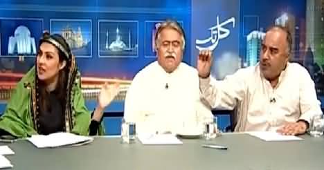 Kal Tak (KPK Opposition Demands Resignation From KPK Govt) – 9th June 2015