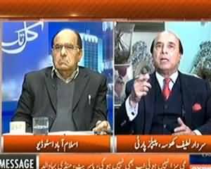 Kal Tak (Kya Article 6 Ke Tahet Sirf Musharaf Ka Trail Hoga?) – 19th November 2013