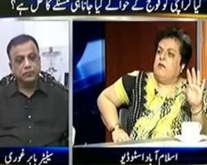 Kal Tak (Kya Karachi Ko Fauj Ke Hawalay Karna hi Masley Ka Hal Hai?) - 27th August 2013