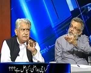 Kal Tak (Kya Karachi Mei Aman Qayam Kiya Ja Sakay Ga?) - 28th August 2013