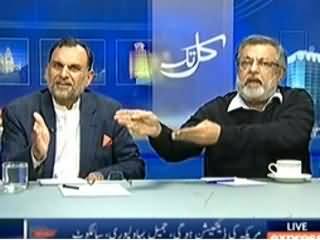 Kal Tak (Kya Nawaz Sharif Qaum Ko Aitmaad Mein Lein Ge?) – 28th January 2014