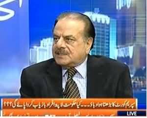 Kal Tak (La Pata Afraad, Naye Army Chief ki Policy Kya Hogi?) - 28th November 2013