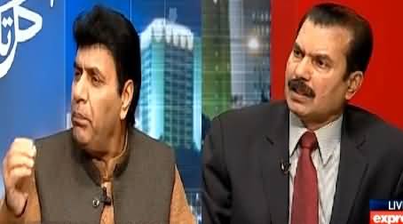 Kal Tak (Lahore Mein Protesters Ka Raaj, Hakumat Nakam) – 16th March 2015