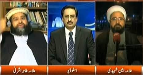 Kal Tak (Leaders Should Be United Against Terrorism) – 18th February 2015