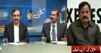 Kal Tak (Local Bodies Elections) – 29th October 2015
