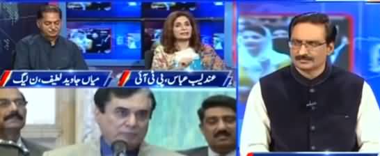 Kal Tak (Maryam Nawaz Ki General Faiz Hameed Per Tanqeed) - 6th October 2021