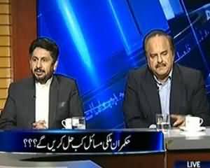 Kal Tak (Masail Humaray Hain Inhien Hum Ney Hi Hal Karnay Hai) - 28th October 2013