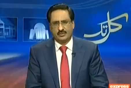 Kal Tak (Masla Kashmir Aakhir Kab Hal Hoga?) - 5th February 2015