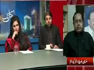 Kal Tak (Maulana Fazal-ur-Rehman & MQM Dialogues) – 18th August 2015