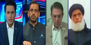 Kal Tak (Maulana Fazlur Rehman's Movement | Imran Khan Cases) - 20th August 2024