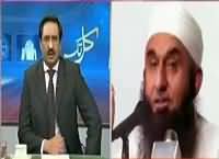 Kal Tak (Maulana Tariq Jameel Special Interview) – 24th December 2015