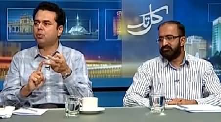 Kal Tak (Model Town JIT Report: PMLN Leadership Cleared) – 21st May 2015