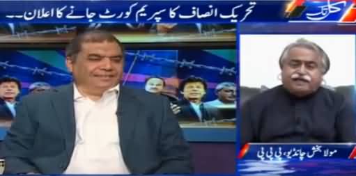 Kal Tak (Motorway Ya Maidan e Jang) – 31st October 2016