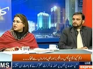 Kal Tak (MQM has Reservations on Karachi Operation) - 13th February 2014