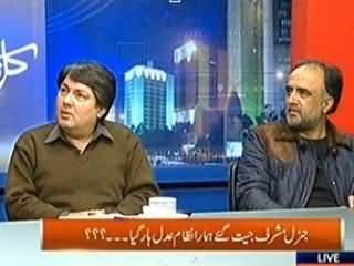 Kal Tak (Musharraf Won, Our Judiciary Lost) - 18th February 2014