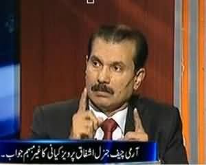 Kal Tak (Muzakarat Ya Jung.. Ab Kya Hoga?) - 16th September 2013