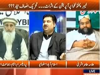 Kal Tak (Muzakrat Kis Se Honge Aur Operation Kis Ke Khilaf) - 25th February 2014