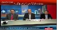 Kal Tak (NA-122 Mein Fraud Huwa - Aleem Khan) – 10th November 2015