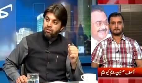 Kal Tak (NA-246, MQM Aur PTI Mein Zabardast Muqabla) – 2nd April 2015