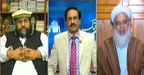 Kal Tak (Nation Cannot Afford Any Differences Now) - 18th December 2014