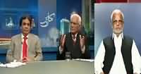 Kal Tak (Nawaz Sharif Ka Imran Khan Ko Taana) – 15th October 2015