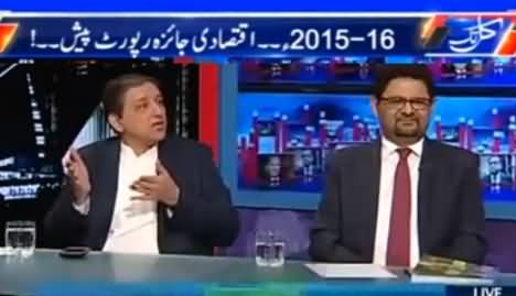 Kal Tak (New Taxes on Public in Budget) – 2nd June 2016