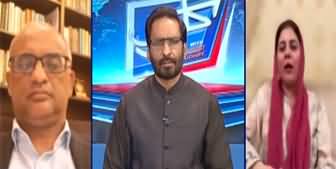 Kal Tak (New Tosha Khana Reference | DG ISPR Press Conference) - 22nd July 2024