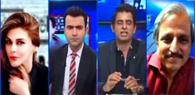 Kal Tak (No-confidence motion: Political temperature high) - 10th March 2022