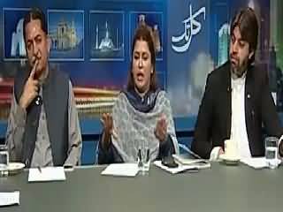 Kal Tak (One More JIT on Kasur Video Scandal) – 11th August 2015