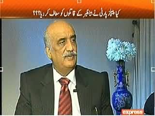 Kal Tak (Opposition Leader Khursheed Shah Interview) – 26th March 2014