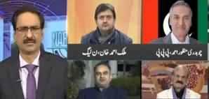 Kal Tak (Opposition's Reservations on NAB Ordinance) - 30th December 2019