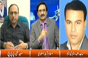 Kal Tak (Our Govt is Trying to Run Govt Through Remote Control) – 20th March 2014