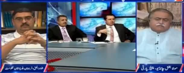 Kal Tak (Pak China Economic Corridor) – 14th November 2016