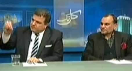 Kal Tak (Pakistan Band Karne Se Kya Fayda Hoga?) – 15th December 2014