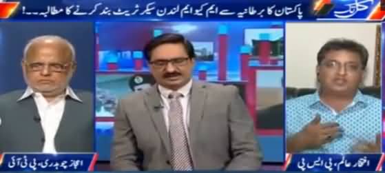 Kal Tak (Pakistan Contacts UK Regarding MQM) – 25th August 2016