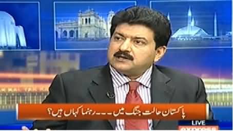 Kal Tak (Pakistan in The State of War, Where Are the Leaders?) - 23rd January 2014