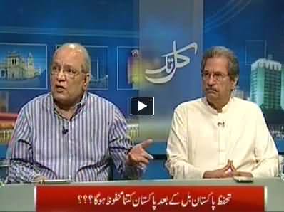 Kal Tak (Pakistan Protection Ordinance Accepted) – 2nd July 2014