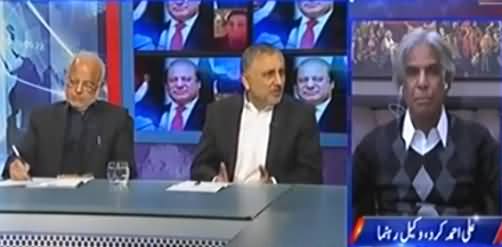 Kal Tak (Panama Case... Anjam Tak Pahunche Ga..?) - 15th November 2016