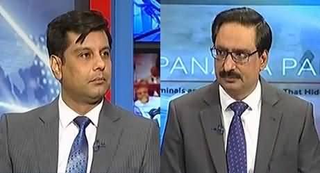 Kal Tak (Panama Case Ka Faisla Kab Hoga?) - 23rd January 2017