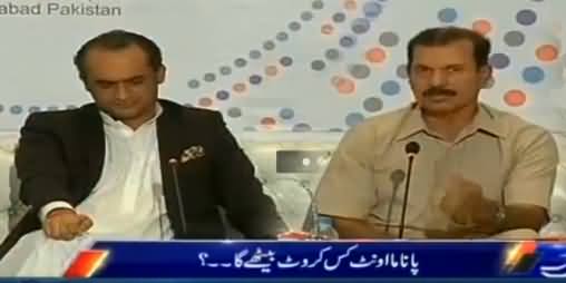 Kal Tak (Panama Leaks Ka Kia Hoga) – 28th September 2016