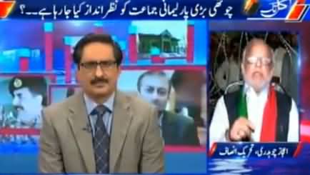 Kal Tak (Panama, Opposition Ke Hath Se Nikal Raha Hai) - 19th May 2016