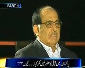 Kal Tak Part 1 (Insaan Ko Khushi Darkar Hai...) - 16th October 2013