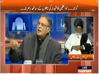 Kal Tak Part 1 (Khooni Khabreen Kab Tak Pakistan Ka Muqadar) - 22nd January 2014