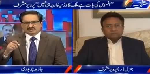 Kal Tak (Pervez Musharraf Exclusive Interview) – 18th October 2016