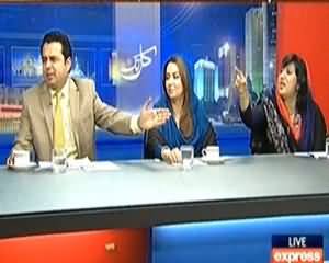 Kal Tak (Peshawar Main Tableeghi Markaz Par Bomb Blast) – 16th January 2014