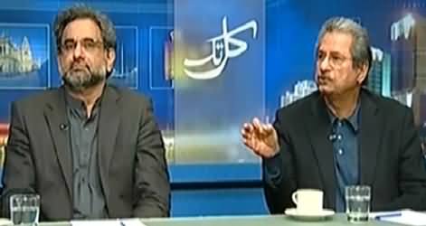 Kal Tak (Petrol Crisis: Govt Accepts Its Incompetence) – 19th January 2015