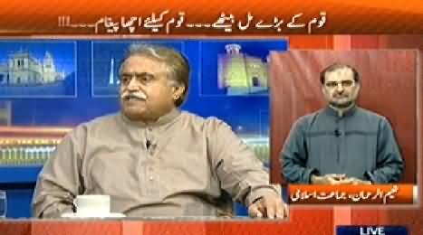 Kal Tak (PM, Army Chief Meeting, A Good Message For Nation) – 14th May 2014